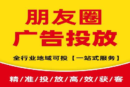 视频类APP的信息流广告投放策略及效果展示